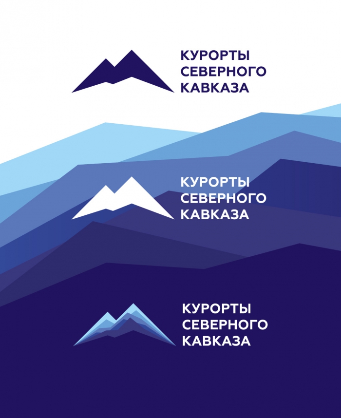 Логотип компании «Курорты Северного Кавказа», 2014 год.
