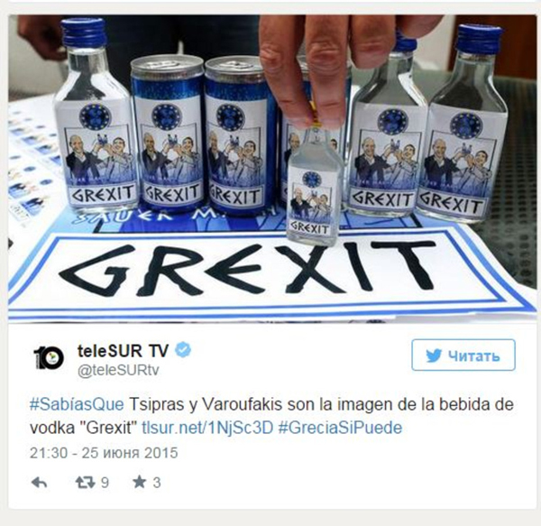 Дизайн бутылки с водкой «Grexit», 2015 год.