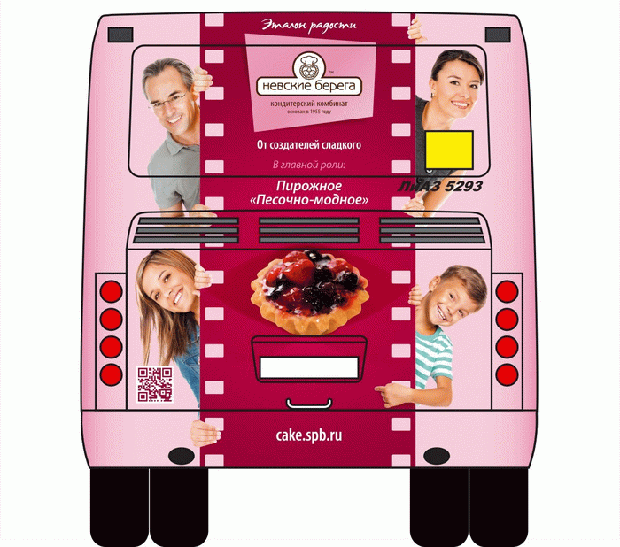 Реклама продукции комбината «Невские берега» на задних бортах автобусов, 2014 год.