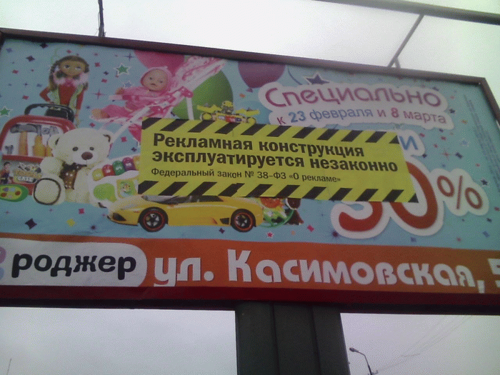  ,    ., .3.  ADVmarket.ru