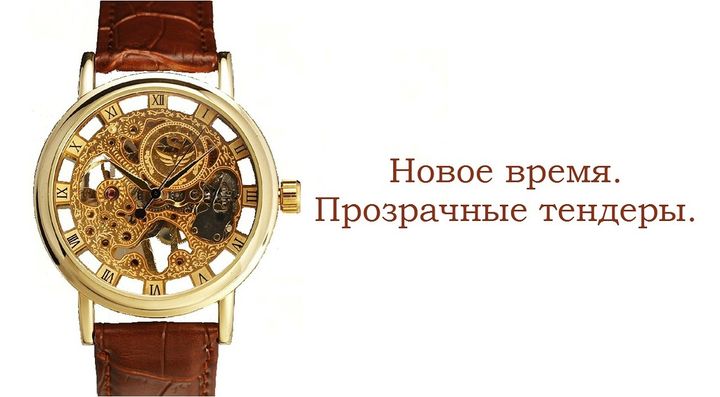  2 место. серия плакатов социальной рекламы «часы», 2014 год.