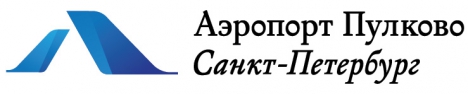 Новый логотип аэропорта «Пулково», 2014 год.