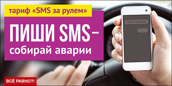   SMS      ?!,   , 2015 .