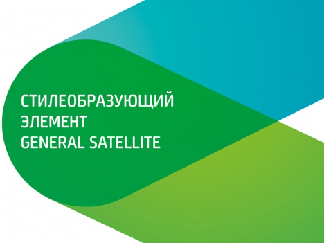       General Satellite.