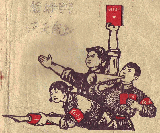 Хунвейбины, Китай, 1966-1967 гг.
