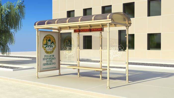 Проект остановочного павильона со встроенной рекламной конструкцией для Сергиевого Посада, 2014 год.