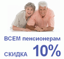 Московские депутаты хотят создать рекламу для пенсионеров