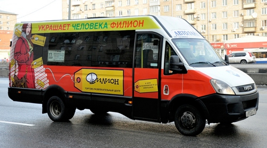 Реклама на транспорте ТРЦ «Филион», 2015 год.