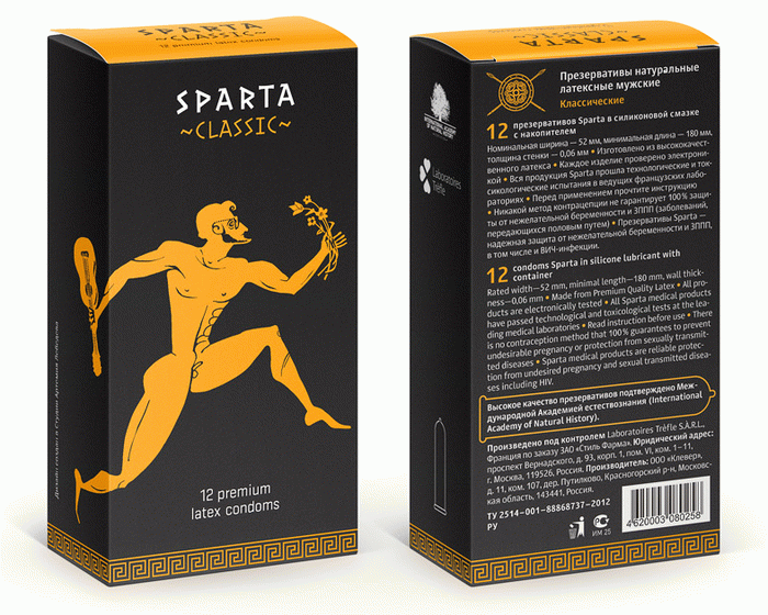 Дизайн одного из вариантов упаковки презервативов «Спарта», 2014 год.