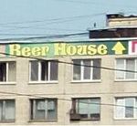  Beer House   